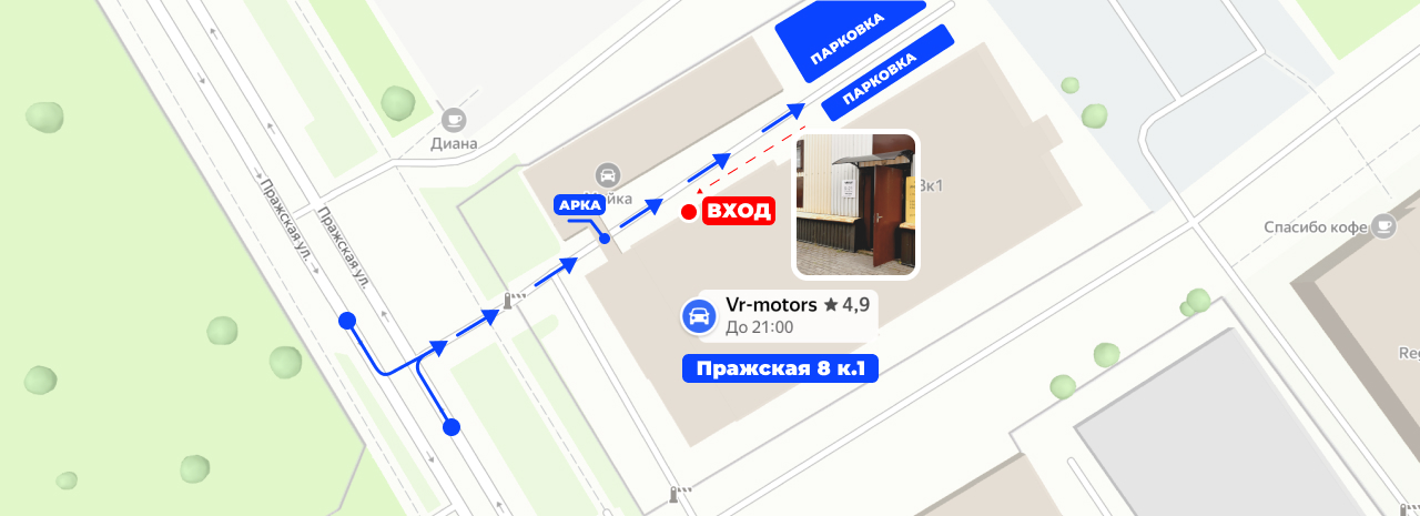 Схема проезда VR-Motors