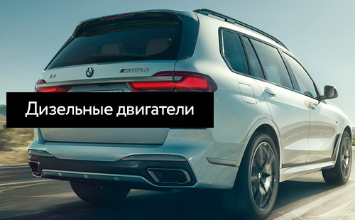 Замена масла в редукторе BMW E70 X5, X5M в Москве | сервис БМВ